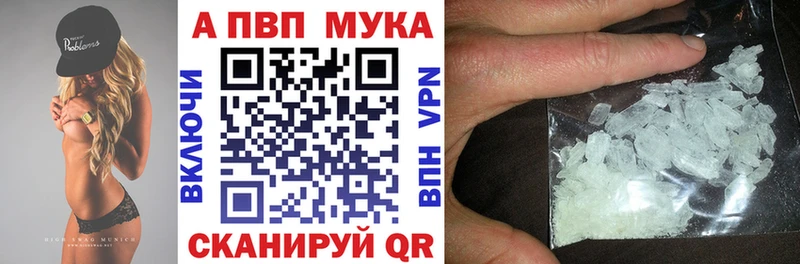 Купить  Верхний Уфалей  APVP СК 