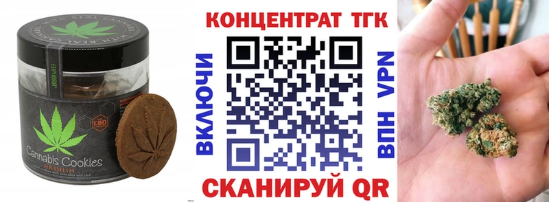 Cannafood конопля  Купить  Верхний Уфалей 