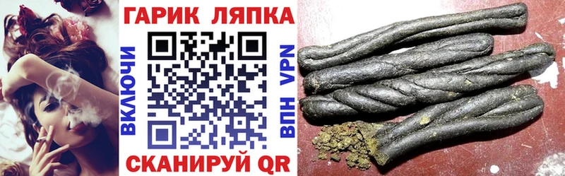 Купить  Верхний Уфалей  ГАШ гарик 