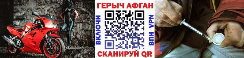 Купить где  Верхний Уфалей  Героин Heroin 