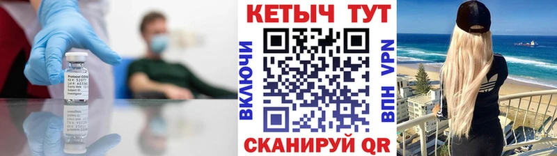 Купить где  Верхний Уфалей  Кетамин VHQ 