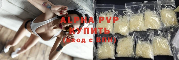 героин Каменногорск
