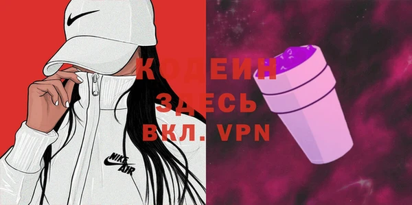 героин Каменногорск