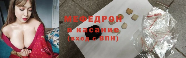не бодяженный Каменск-Шахтинский