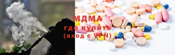 героин Каменногорск