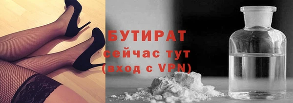 скорость mdpv Каменка