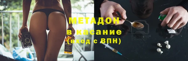 героин Каменногорск