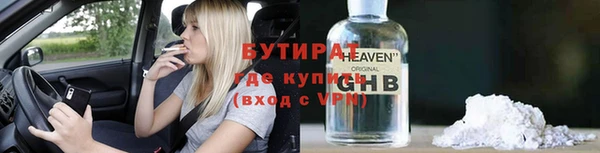 не бодяженный Каменск-Шахтинский