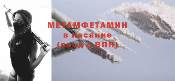 героин Каменногорск