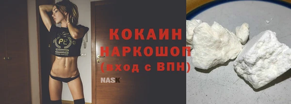 не бодяженный Каменск-Шахтинский