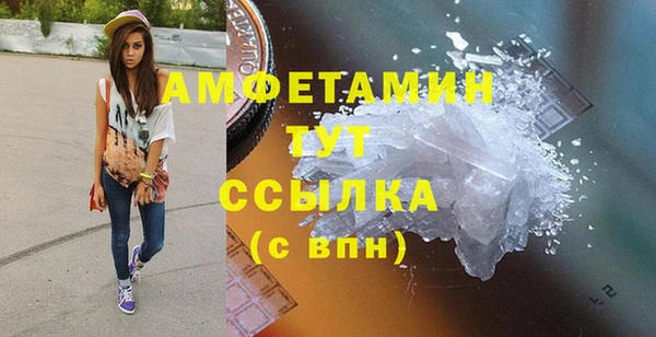 скорость mdpv Каменка