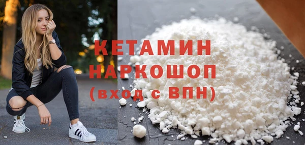 героин Каменногорск