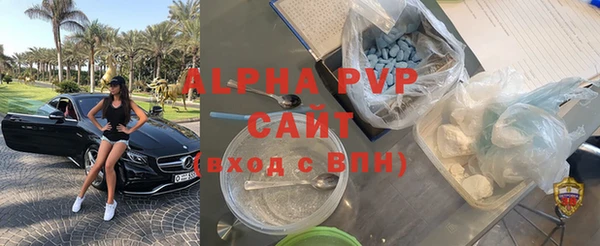 героин Каменногорск