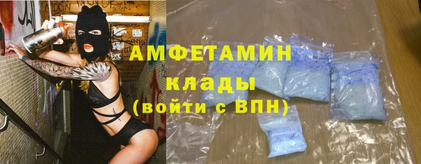 скорость mdpv Каменка