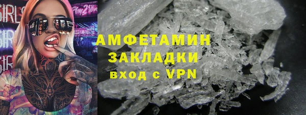 скорость mdpv Каменка