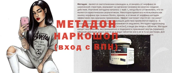 не бодяженный Каменск-Шахтинский
