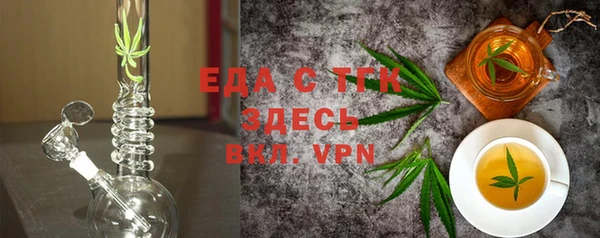 скорость mdpv Каменка