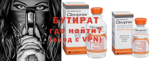 героин Каменногорск