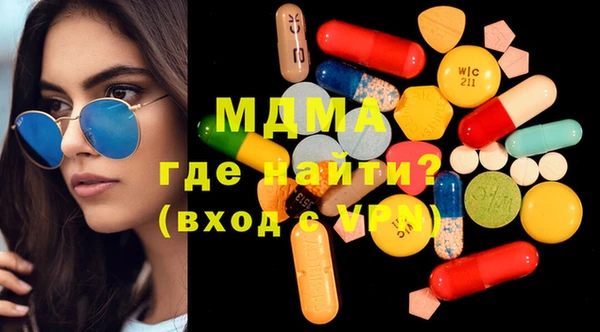 героин Каменногорск