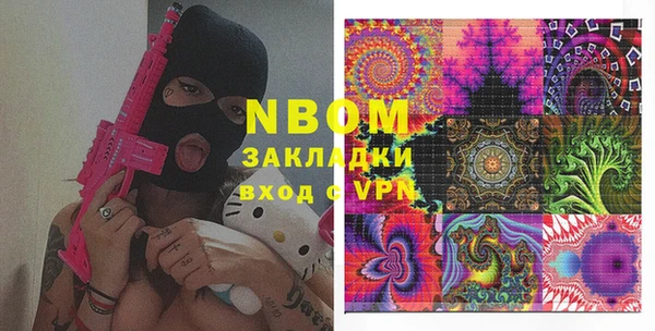 героин Каменногорск