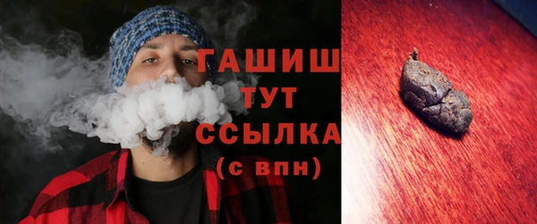 героин Каменногорск