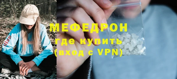 скорость mdpv Каменка