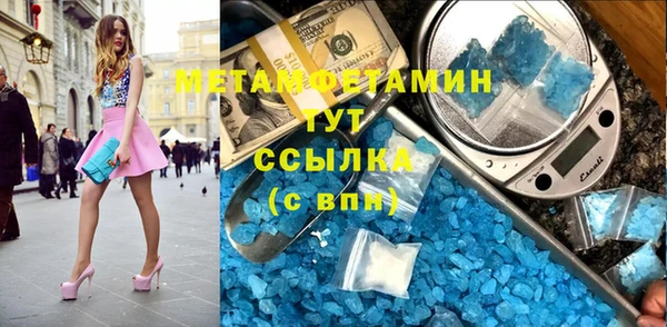 скорость mdpv Каменка