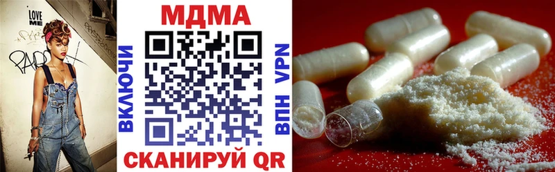 Купить где  Верхний Уфалей  MDMA crystal 