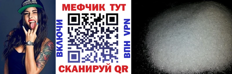 Мефедрон мяу мяу  Купить где  Верхний Уфалей 