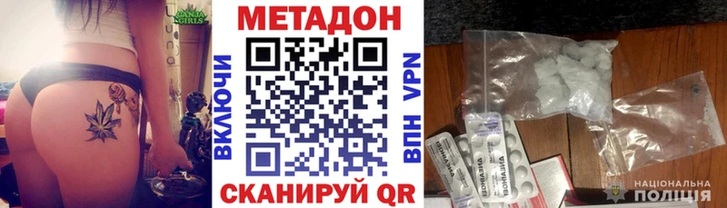 Купить  Верхний Уфалей  МЕТАДОН кристалл 