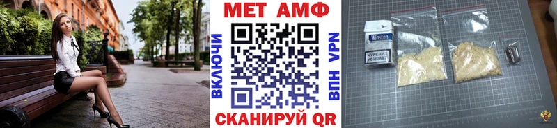 МЕТАМФЕТАМИН Methamphetamine  Купить  Верхний Уфалей 
