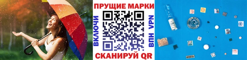 Марки NBOMe 1,5мг  Купить закладки  Верхний Уфалей 
